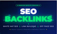 build high quality SEO backlinks