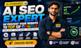 skyrocket your website with advanced ai SEO optimization