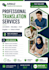 write professional CV, resume and content in english and urdu