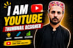 design on thumbnail design