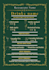 design TV screen ,digital ,print ready food menu
