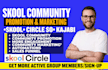 do skool promotion skool community setup organic growth skool manager