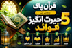 design amazing youtube thumbnails that increase views