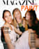 make custom magazine cover design