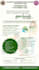 design design standout digital posters