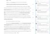 give quick, honest feedback on your writing