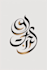 do handwritten signature, scripted cursive, lettering and typography logo design