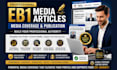write and publish eb1 media article for visa petition