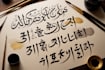 design cursive logo, handwritten typography and elegant calligraphy