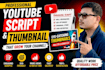 youtube script thumbnail design service