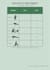 create a personalized workout plan for your goals