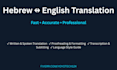 translate both spoken and written content