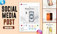 make professional ad banners