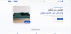 develop a responsive custom website using javascript and firebase