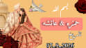 design islamic wedding invitation with faceless couple illustration