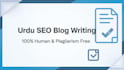 write SEO optimized urdu blogs articles in 48 hours