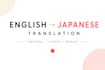 make your japanese sound natural