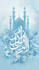 design beautiful eid, jumma mubarak, ramadan islamic posts