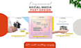 make posts that converts