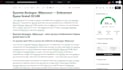 optimize your website pages with on page SEO