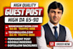 increase brand authority with techbullion guest posts