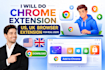 do chrome extension promotion, users chrome download, browser extension users