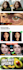 photo manipulation face swap