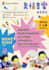 design event flyers and promotional leaflets