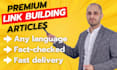 write high quality SEO articles for linkbuilding
