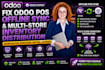 fix odoo pos offline sync and multi store inventory distribution