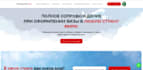 make landing page for your business