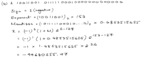 teach math, calculus, numerical methods and engineering math