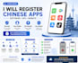 register and verify chinese apps and websites for you