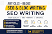 human ai content seo writer article writing