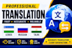 translate uzbek russian and tajik professionally