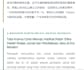 write and format premium multilingual blog posts