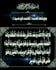 create islamic social media post designs