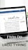 type urdu content accurately in ms word