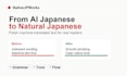 proofread and fix ai translated japanese