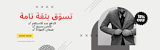 design high converting ecommerce banners and website sliders