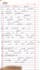 convert handwritten notes into professional PDF documents