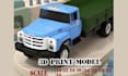 create 3d printable stl file with accuracy for printing