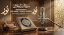 record a professional islamic voice over