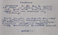 convert documents into handwritten notes