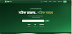 build a full stack mern web application for your business