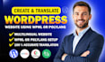 create and translate your wordpress website using wpml or polylang