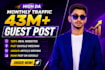 publish guest posts on high authority websites