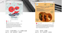 ig copy n content planning
