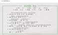 teach you mandarin chinese with logical structured method