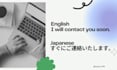 proofread and correct natural japanese